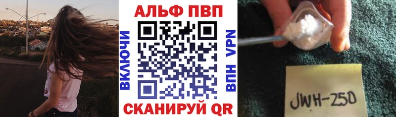 Что такое Ясный COCAIN  МЕФ  A PVP  Бошки Шишки 