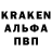 Альфа ПВП VHQ Ryan Winchester