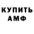 Амфетамин 98% Meh Dii