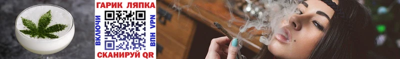 как найти закладки  Ясный  Печенье с ТГК конопля 