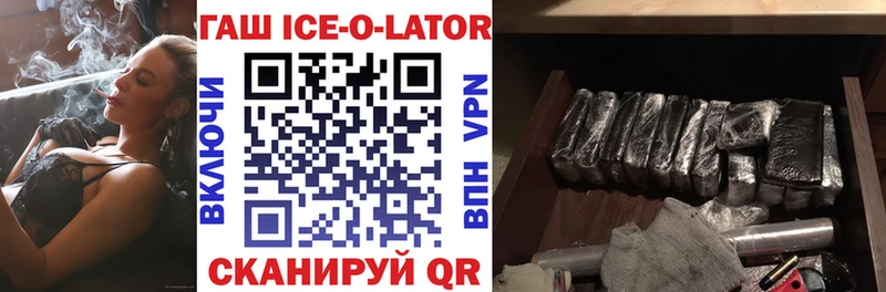 Гашиш VHQ  Ясный 