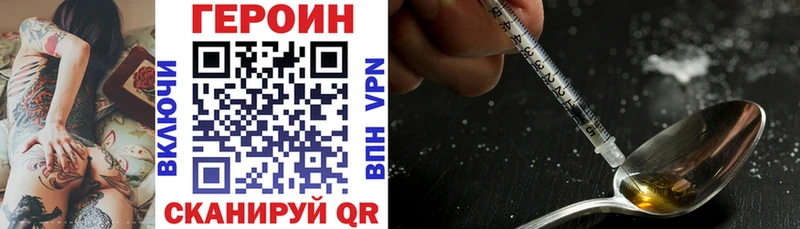 блэк спрут ссылка  цены наркотик  Ясный  Героин Heroin 