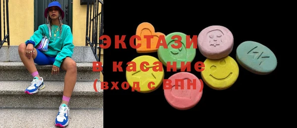 кристаллы Абинск