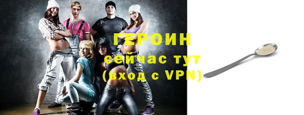 кристаллы Абинск