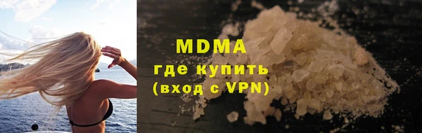 кристаллы Абдулино