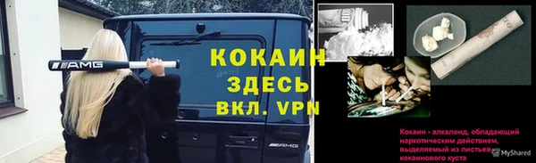 кристаллы Абдулино