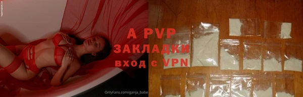 кристаллы Абдулино