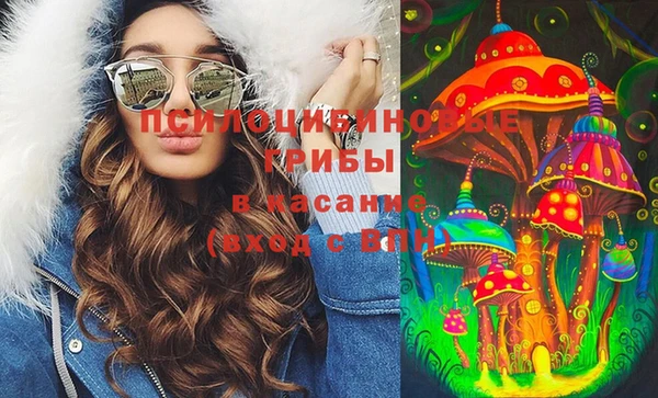 кристаллы Абдулино