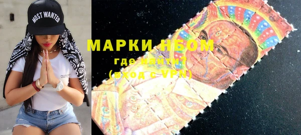 кристаллы Абдулино