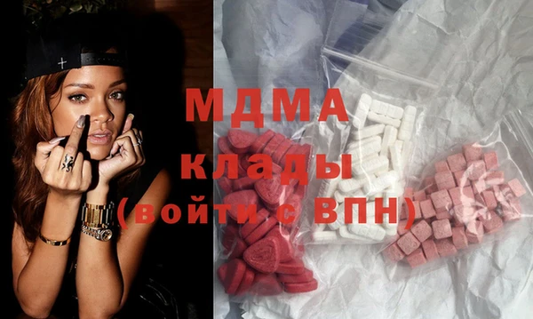 кристаллы Абдулино