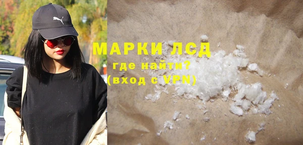 кристаллы Абинск