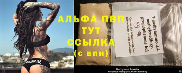 кристаллы Абдулино