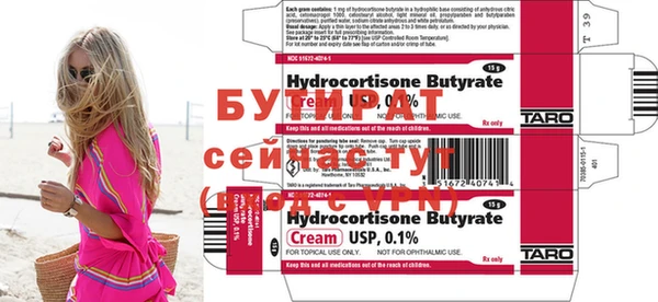 кристаллы Абдулино