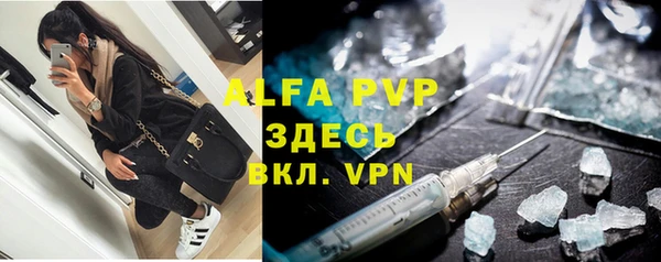 кристаллы Абинск