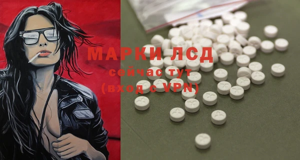 кристаллы Абинск