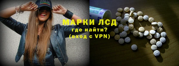 кристаллы Абинск