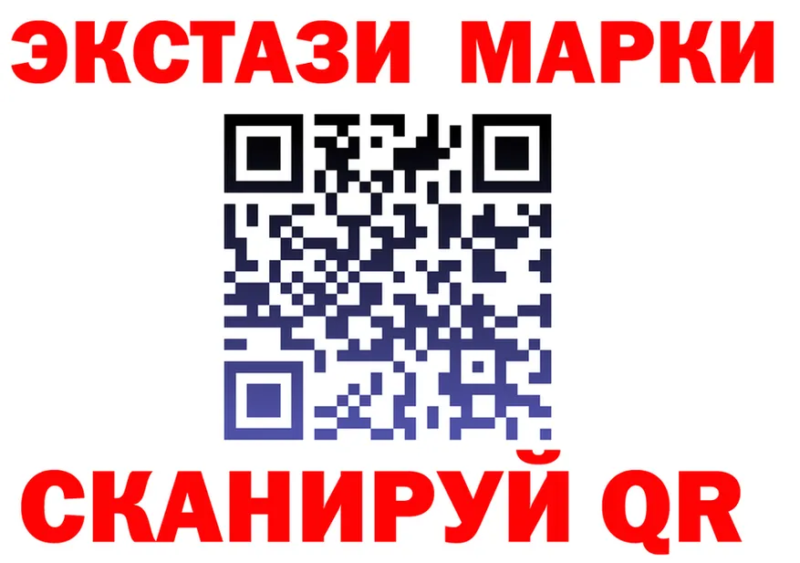 ЭКСТАЗИ VHQ вход мориарти OMG Ясный