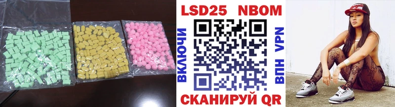 LSD-25 экстази кислота МЕГА ссылка Ясный