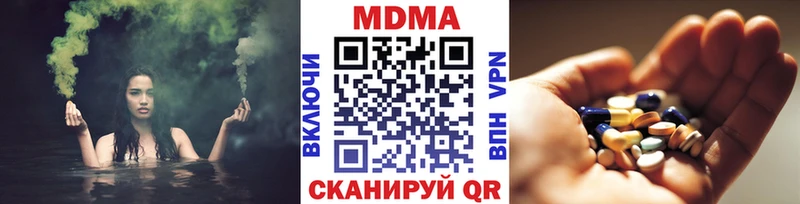 MDMA crystal  Ясный 