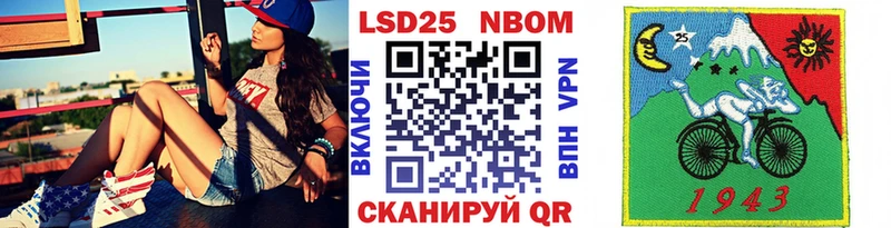 Марки NBOMe 1,8мг  Ясный 